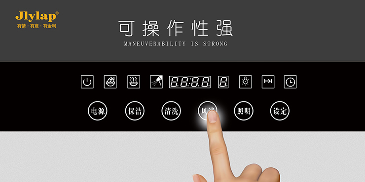 感恩節(jié)|天氣漸冷，金利集成灶守護(hù)一家之主的他們
