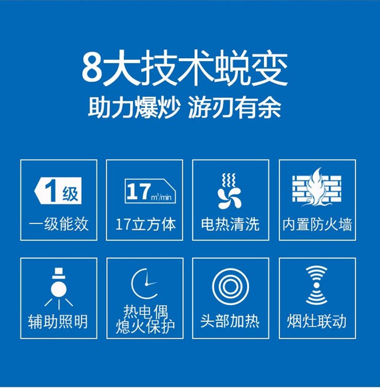 集成灶十大品牌金利|烹飪時(shí)無(wú)油煙，給人下廚的動(dòng)力和喜悅