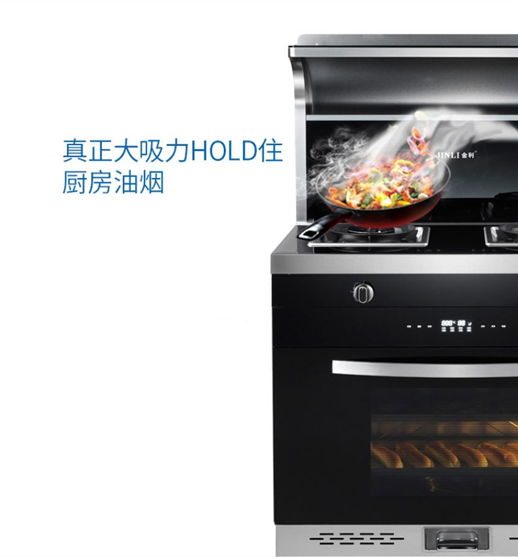 集成灶十大品牌金利：廚房油煙大作戰(zhàn)，滅煙大法有絕招