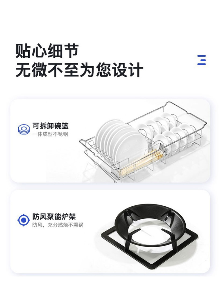 金利集成灶來為您驅(qū)散油煙，輕松抵擋饑餓這個搗蛋鬼!