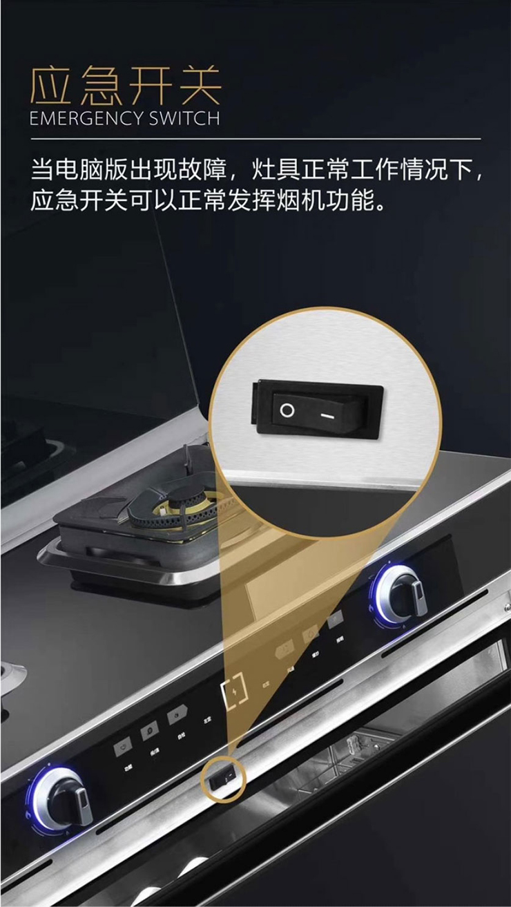 寒潮來襲，金利集成灶讓家人時刻都能嘗到熱乎乎的飯菜
