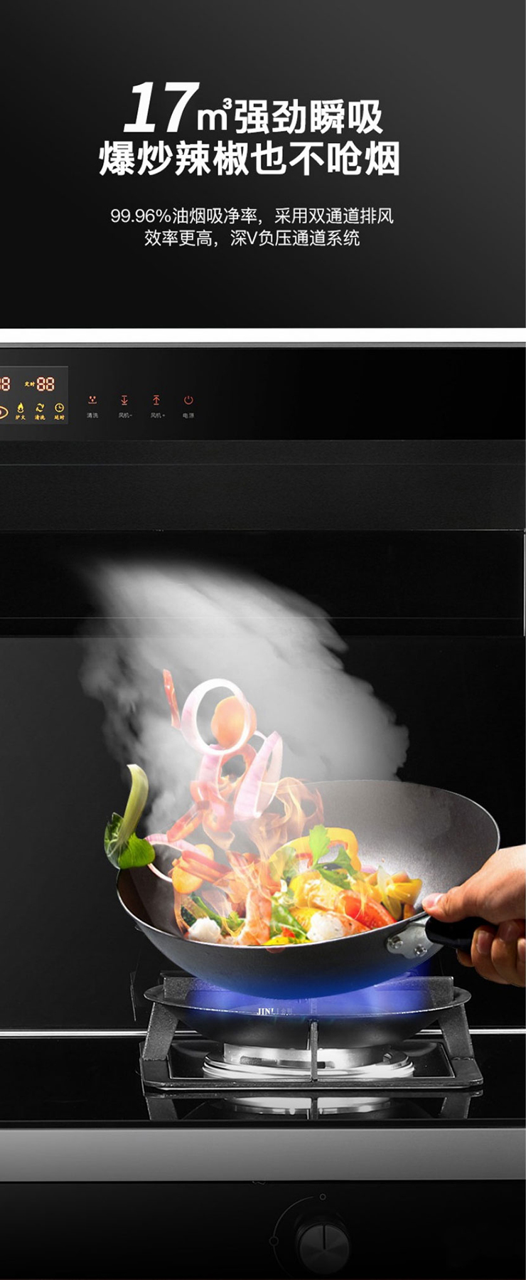 集成灶十大品牌金利：能讓廚房保持干凈的秘訣，一起來(lái)學(xué)學(xué)吧