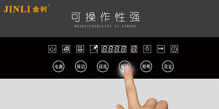 大寒迎年，金利集成灶陪你慶團(tuán)圓