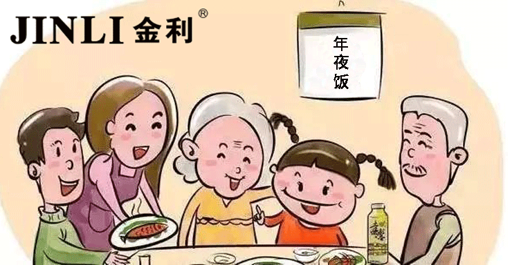 年夜飯不再是煩惱，金利集成灶全心為年夜飯加速