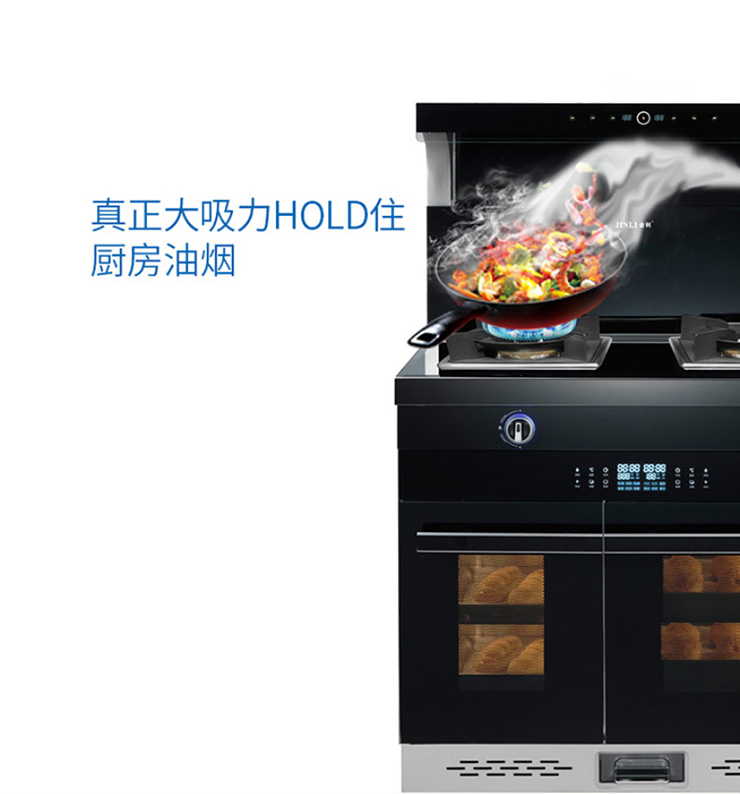 2021年將金利邊蒸邊烤集成灶帶回家，實(shí)現(xiàn)蒸烤自由!