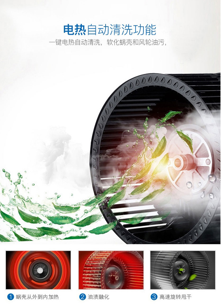 集成灶十大品牌金利，廚電中的性?xún)r(jià)比之王