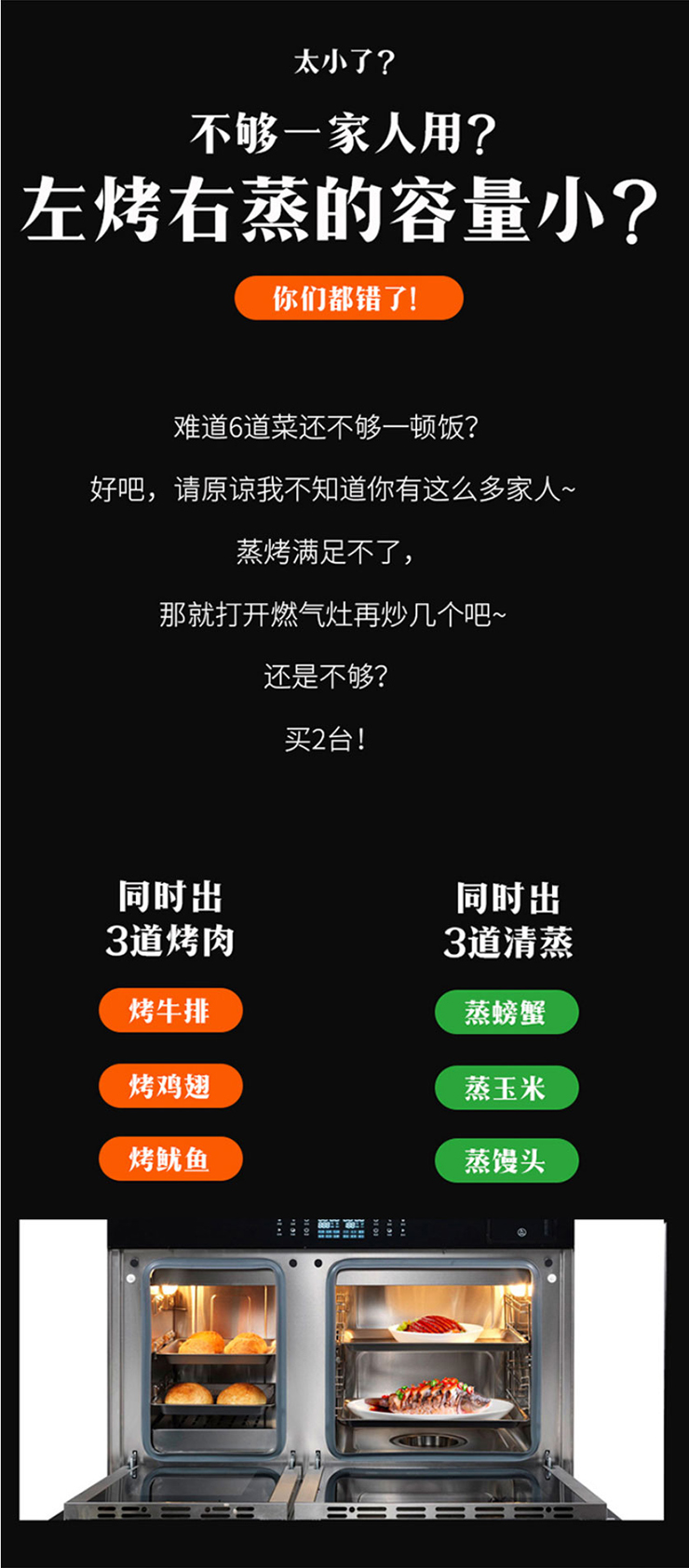 金利邊蒸邊烤集成灶寵妻神器，讓她與繁重的家務(wù)活解綁
