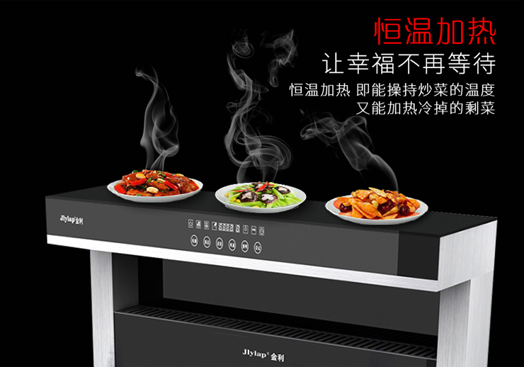 金利集成灶：廚房做好斷舍離，小戶型的廚房也能省出不少空間