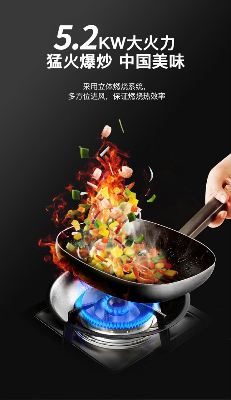 金利集成灶，小戶型廚房逆襲成舒適、整潔的開放式烹飪大空間