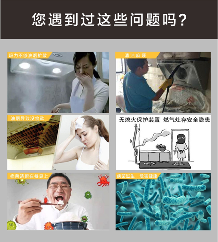 金利集成灶讓下廚更簡單，一個(gè)人也可以擁有高品質(zhì)美食生活