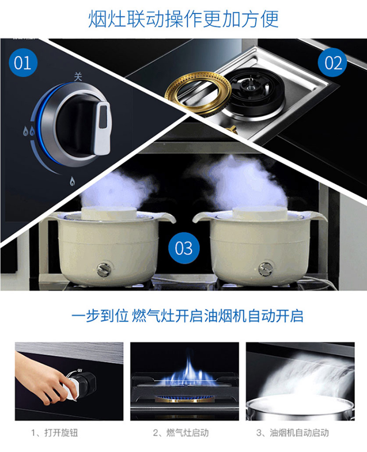 金利集成灶讓下廚更簡單，一個(gè)人也可以擁有高品質(zhì)美食生活