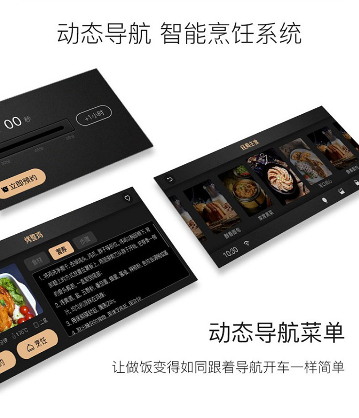 金利蒸烤消一體集成灶，讓下廚變得更加簡(jiǎn)單！