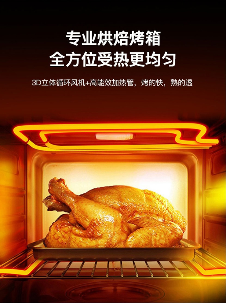 金利蒸烤消一體集成灶，讓下廚變得更加簡(jiǎn)單！