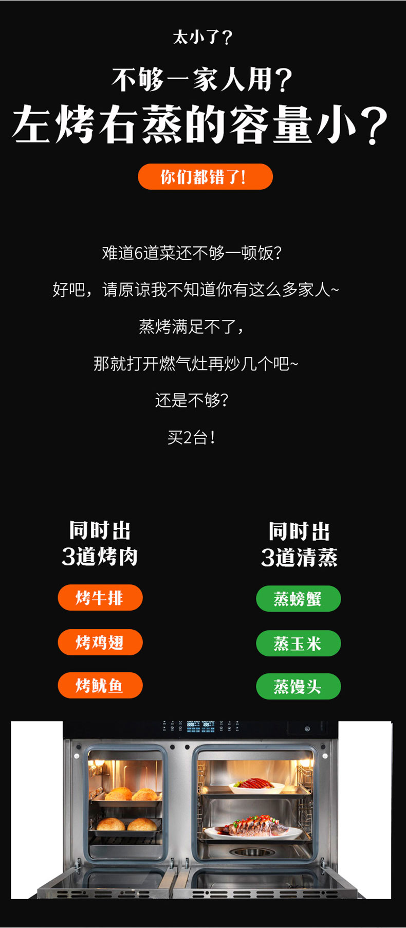 冬天做飯容易涼？不用怕，我有金利集成灶