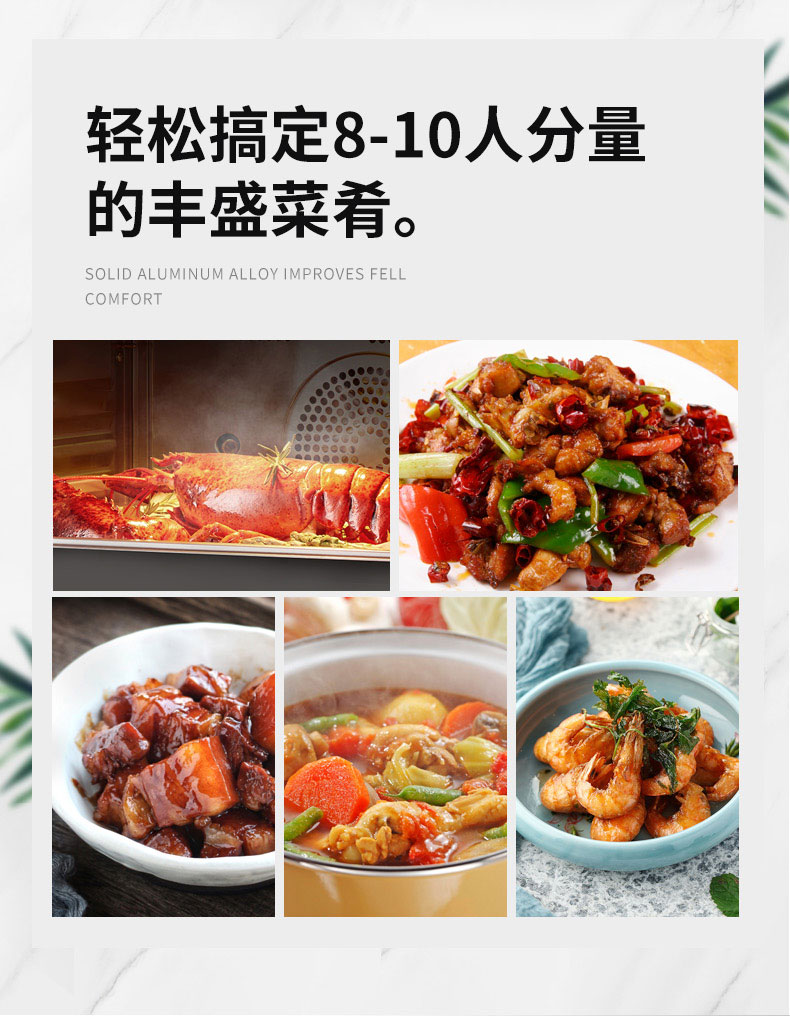 冬天做飯容易涼？不用怕，我有金利集成灶