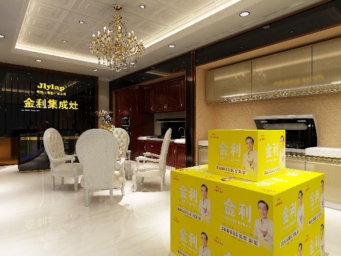 金利集成灶體驗館升級為最高端豪華的風格