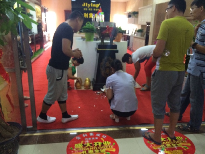 金利旗艦店砸金蛋贏大獎(jiǎng)活動