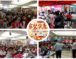 金利集成灶往期活動(dòng)回顧