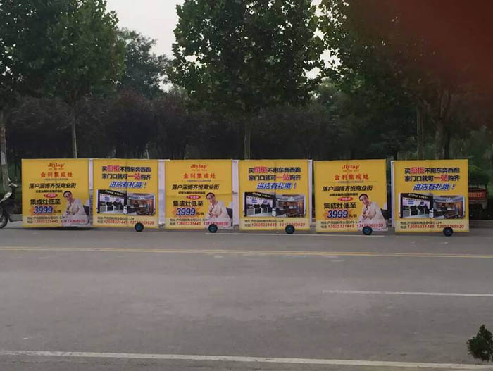 金利集成灶山東淄博旗艦店試營(yíng)業(yè)宣傳圖
