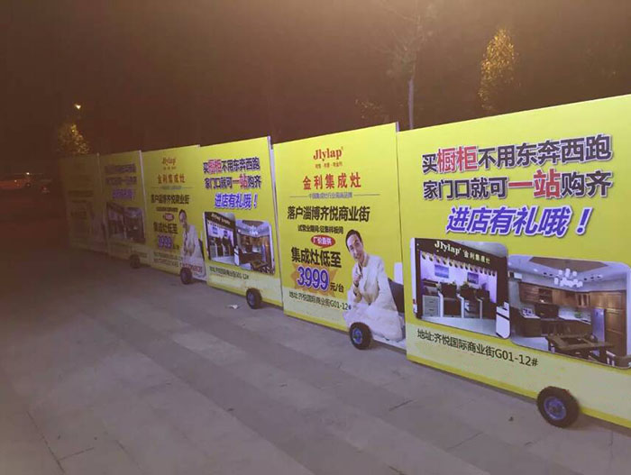金利集成灶山東淄博優(yōu)惠價(jià)宣傳圖