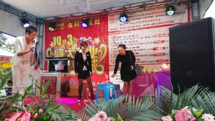 金利集成灶宜賓旗艦店開(kāi)業(yè)活動(dòng)砸金蛋現(xiàn)場(chǎng)